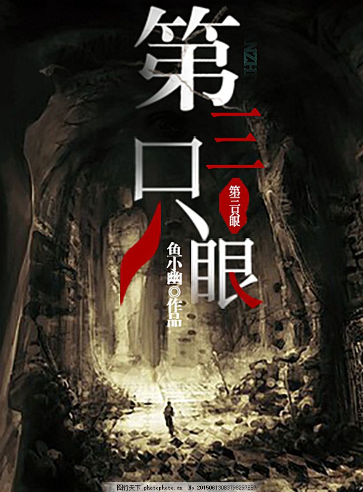女生打扑克又喊又叫