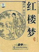 大象影视网站